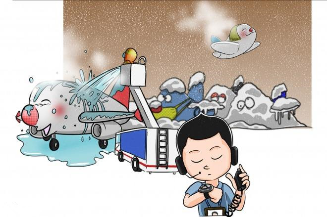 航空公司薪资,航空公司应届生待遇