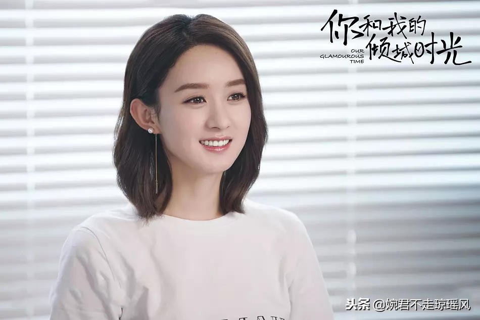 赵丽颖兔子奔跑,赵丽颖对乌龟的评价