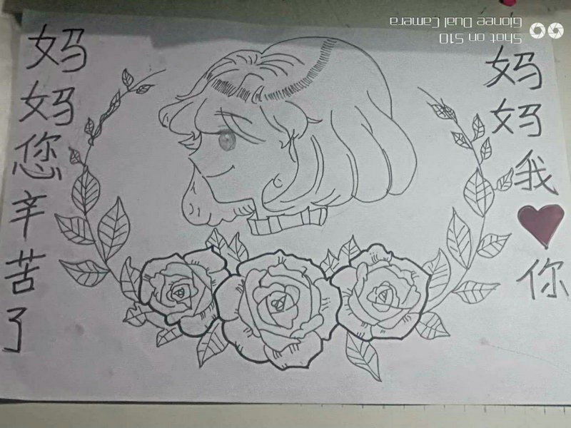 抗击疫情，与爱同行——益民中学“庆三八节——感恩母亲”活动丰富多彩