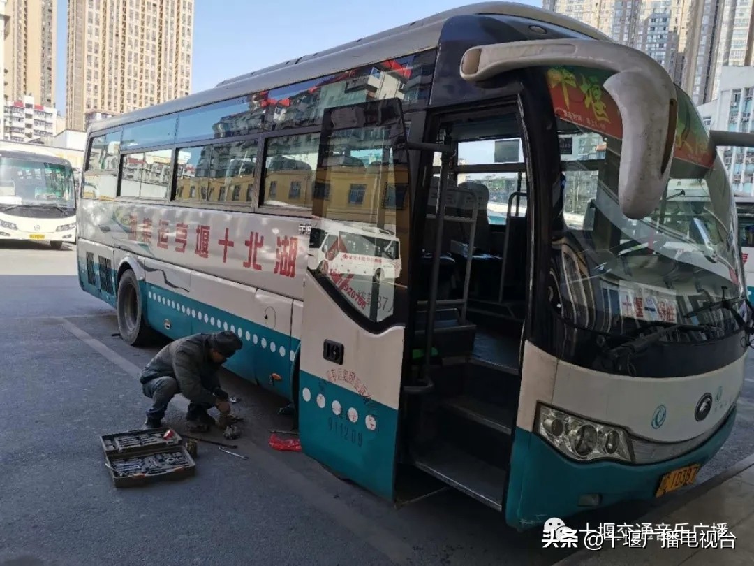 十堰中心客运站网上购票,十堰太极泉最新购票