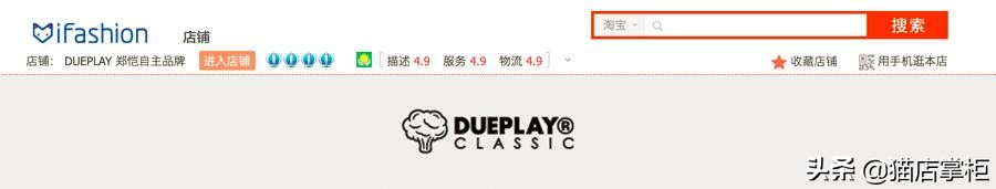 为什么很多明星都去淘宝直播了,越来越多明星直播带货