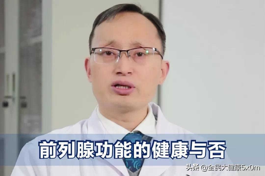 男人的精液是什么味道？