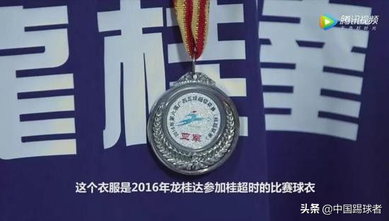 廖均健在广西哪个队,采访廖均健