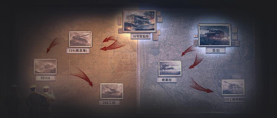 坦克世界个人任务需要几级车,坦克世界个人任务怎么做啊