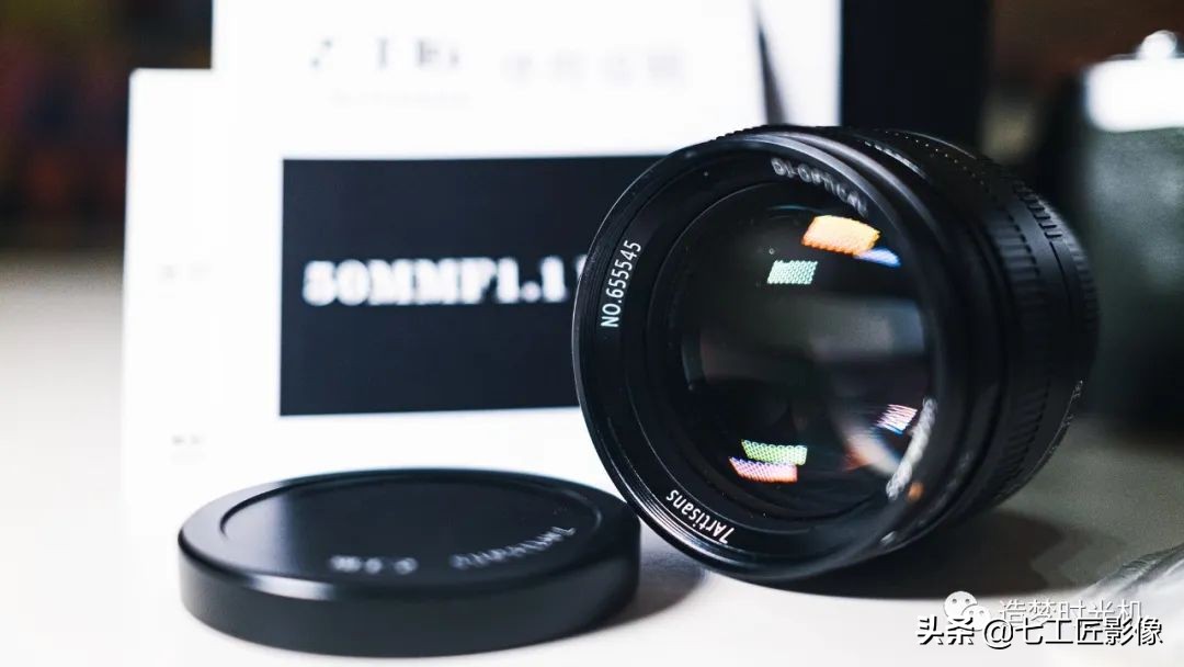 趣味体验测试,七工匠50mmf1.8夜神镜头