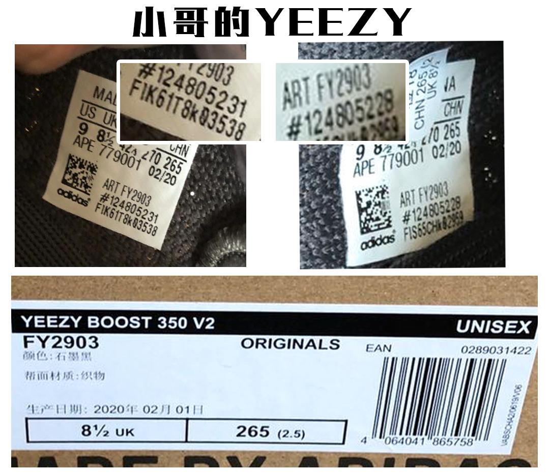 一天到晚说我不配套，这鞋盒到底哪里不配套？