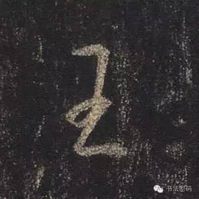 怎样学习书法最有效,怎么学习书法书写技巧