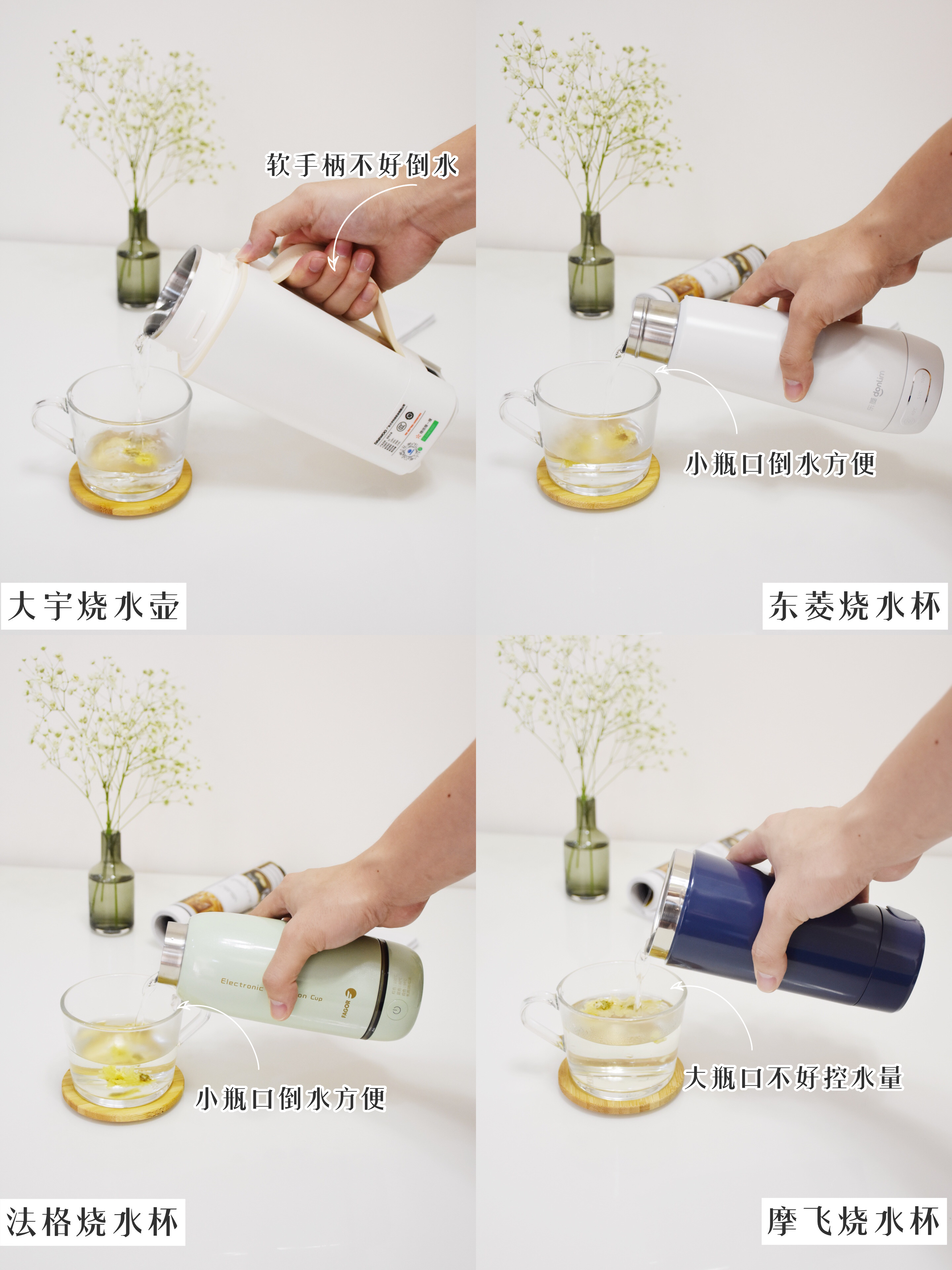 旅行烧水杯哪款最实用,外出旅行还敢用酒店烧水壶