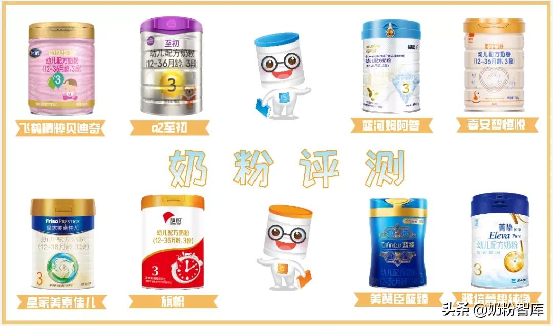 飞鹤奶粉和美赞臣蓝臻哪个好,飞鹤奶粉蓝盖和紫盖哪个好