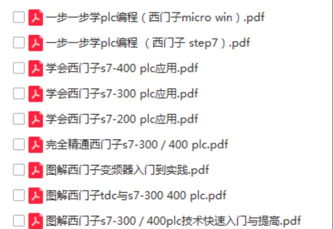 电厂检修管工识图,电厂检修技术监督检查