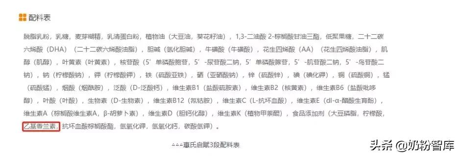 什么牌子的奶粉含opo好,opo含量比较高的奶粉有哪些款