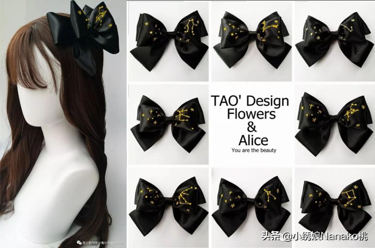 刺绣双鱼座星空教程简单,十二星座的手工发饰简单