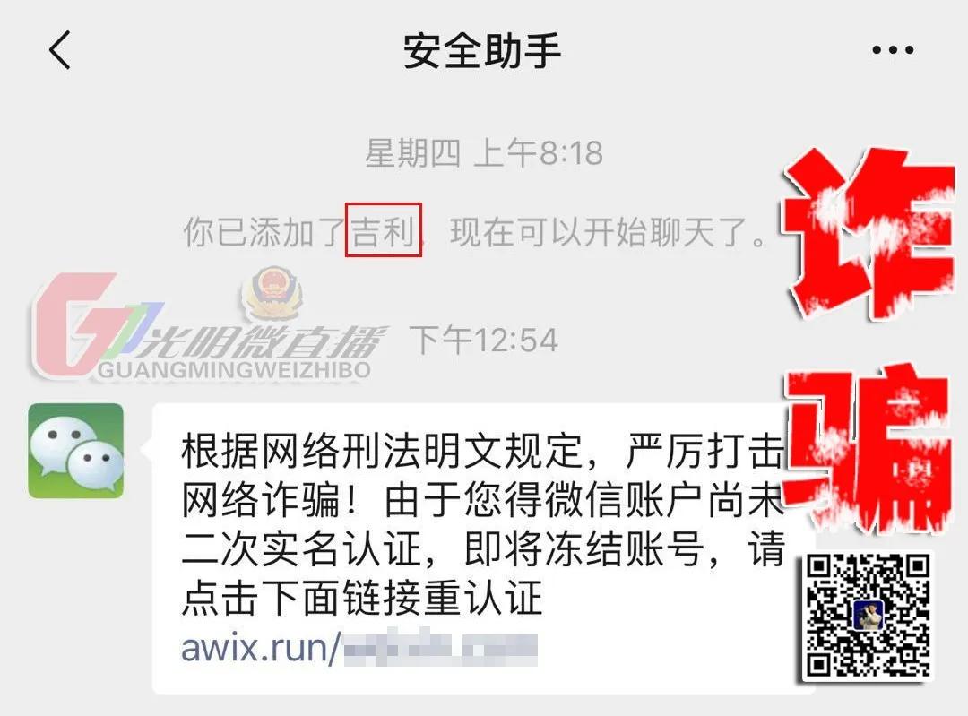 微信助手能看到我们聊天吗,微信助手回消息