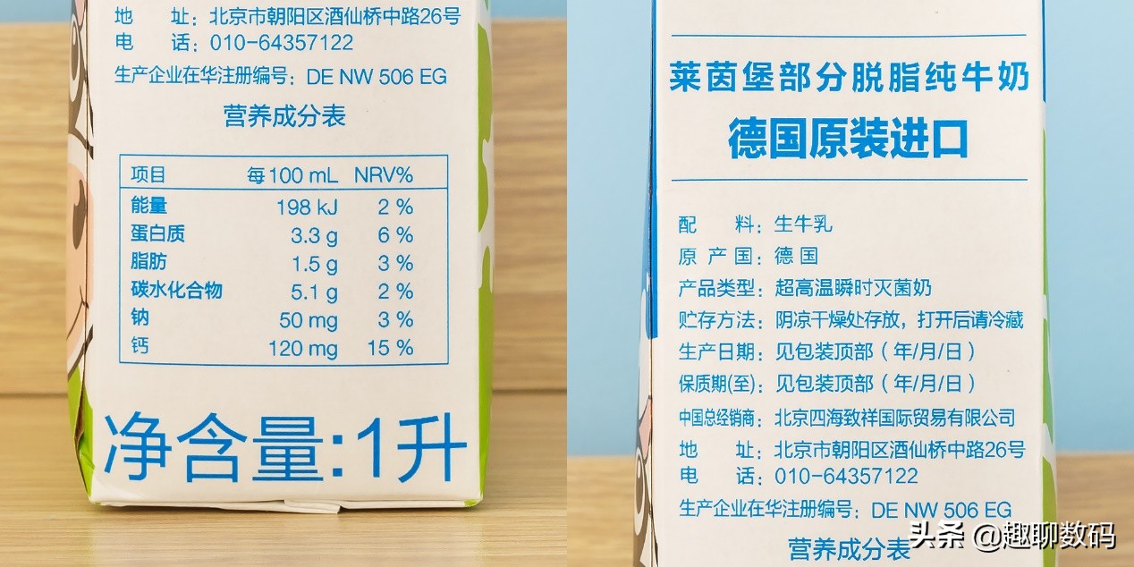 进口牛奶好还是国产牛奶好,十大良心纯牛奶排行榜10强