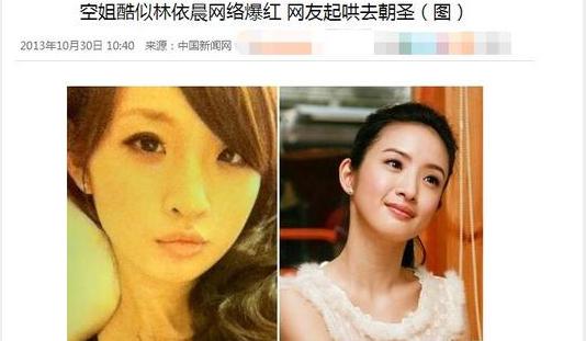 赖弘国前妻是林依晨吗,赖弘国疑恋情被曝