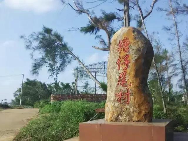 徐闻县历史最长久的村庄,湛江徐闻县历史