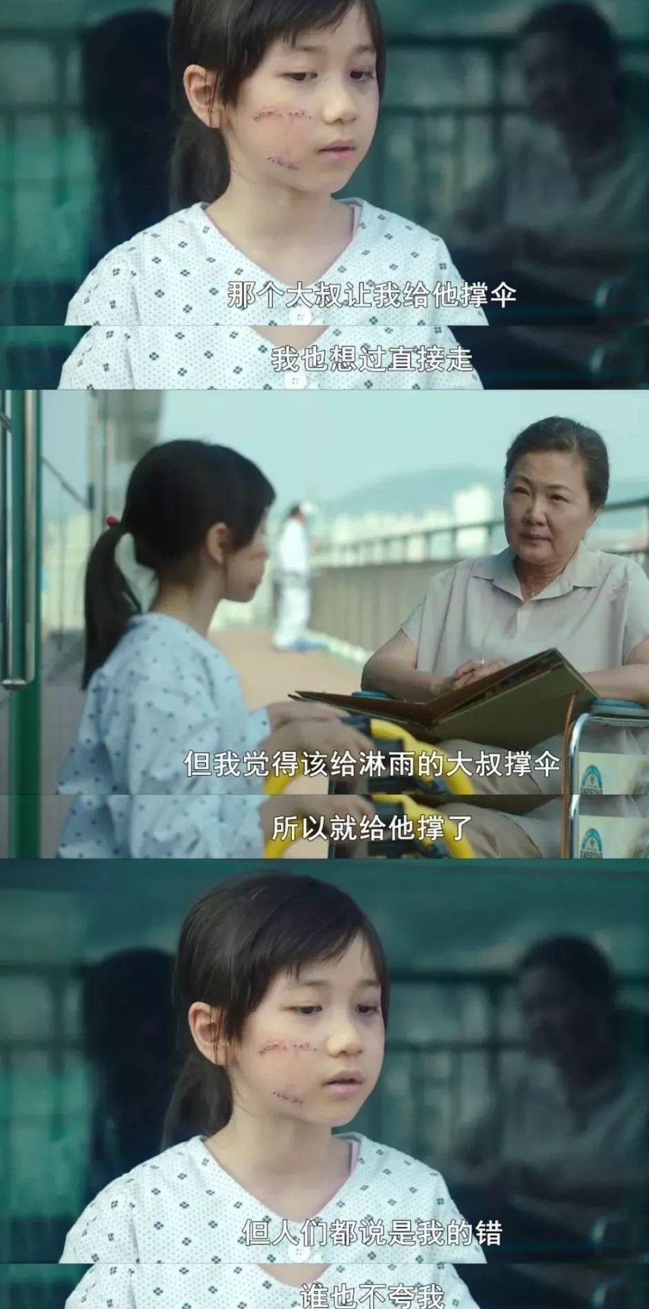 素媛案罪犯3个月后刑满出狱：我悔改了，可以让我回家了吗？