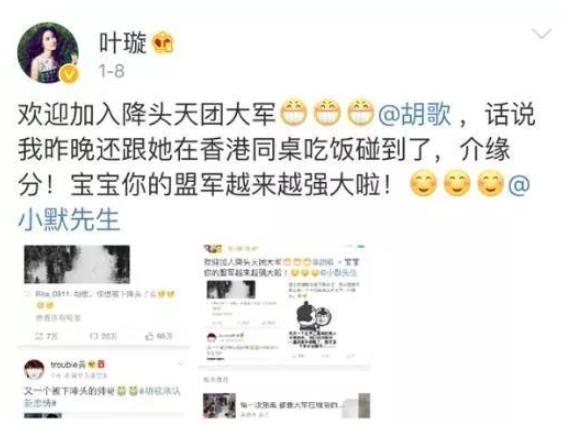 叶璇目前的状态,叶璇做了什么竟让全网拍手叫好