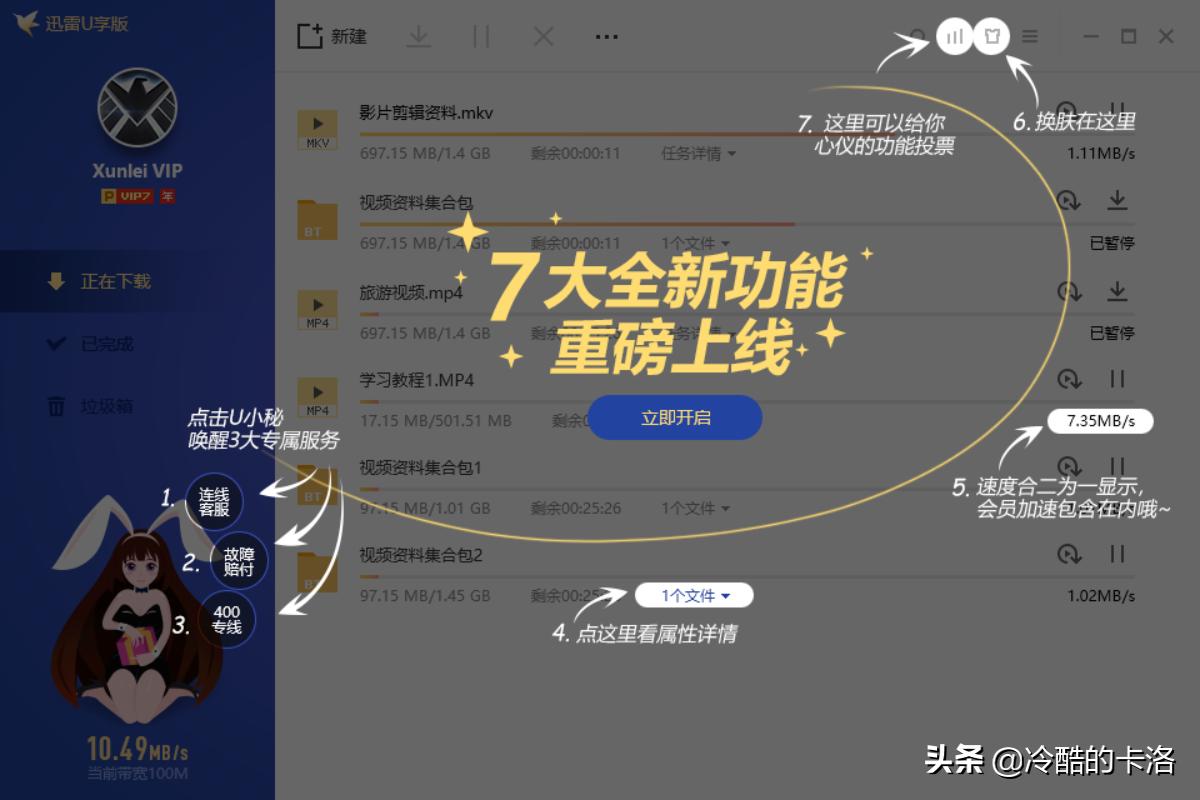 bt怎么导入文件,bt怎么用教程