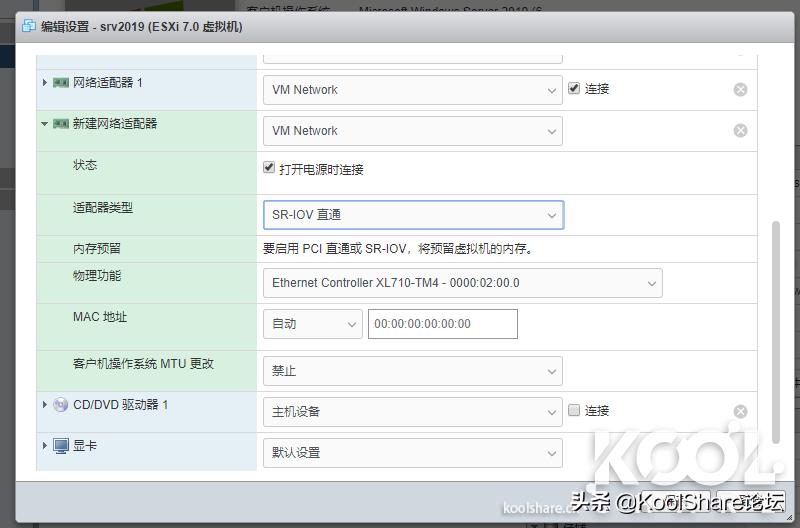 Intel700系列电口万兆网卡X710-T2L评测
