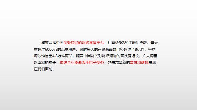 今天伽师县电视中心给大家分享一下免费开淘宝店铺👏👏👏