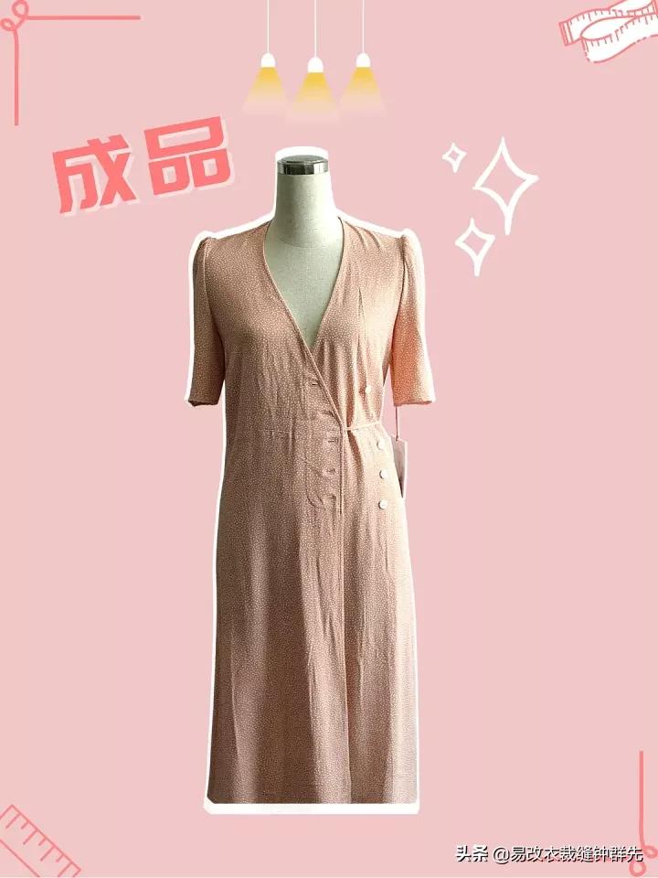 窄肩女孩看这里｜Rouje连衣裙肩宽改窄