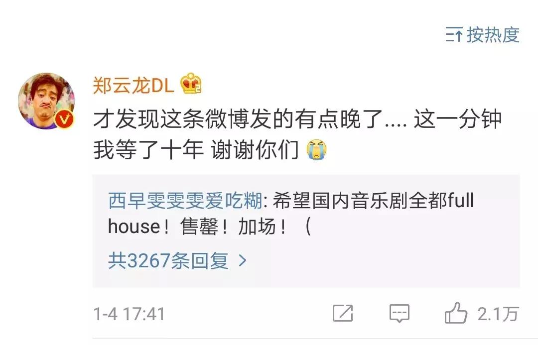 收官之战汹涌而至,收官跑量突破200