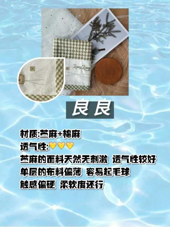 婴儿应该睡什么样子的凉席,宝宝凉席该怎么选呢