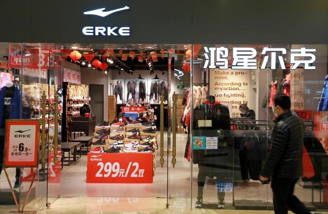 鸿星尔克狂野,鸿星尔克狂野消费