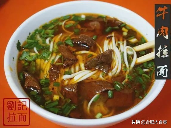 合肥蜀山面馆排名前十名,合肥美食排行榜前十名面馆