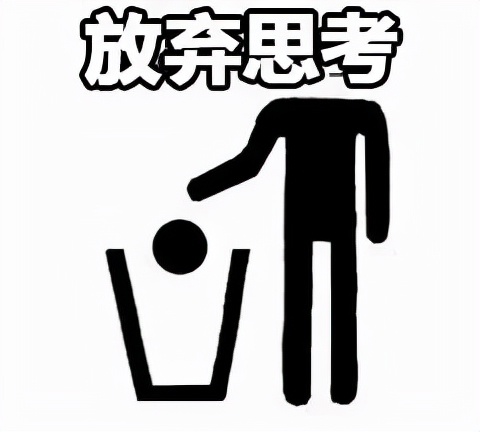 小心陷阱,朋友圈隐形陷阱