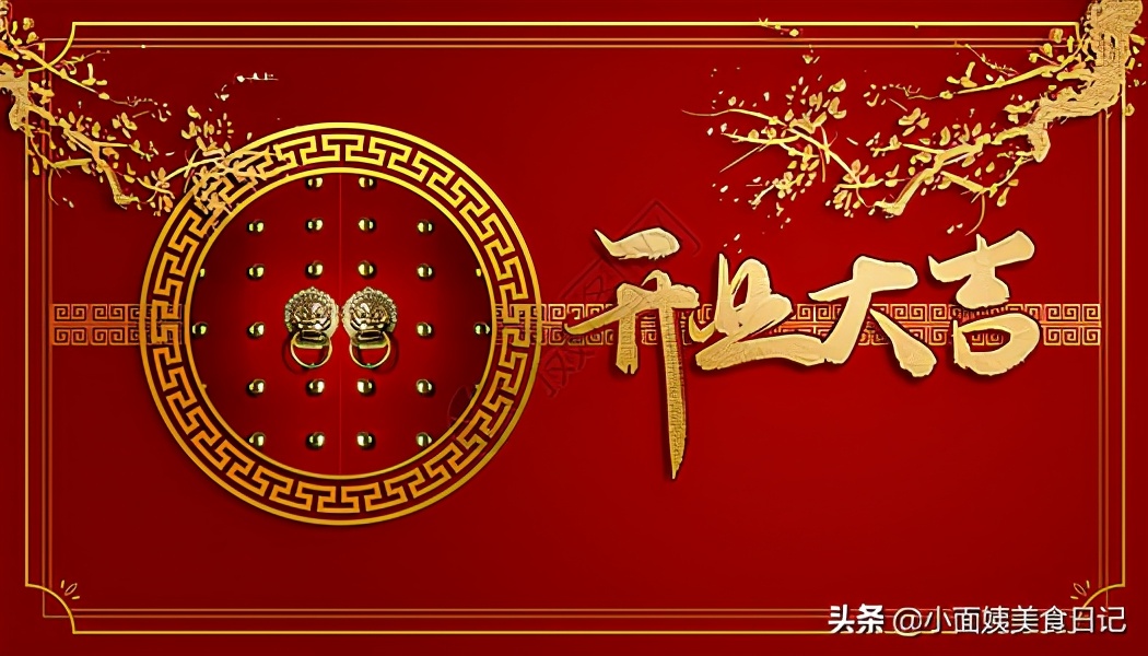 正月初八被称为“顺星节”谨记5件事，牛年好运，日子越过越红火