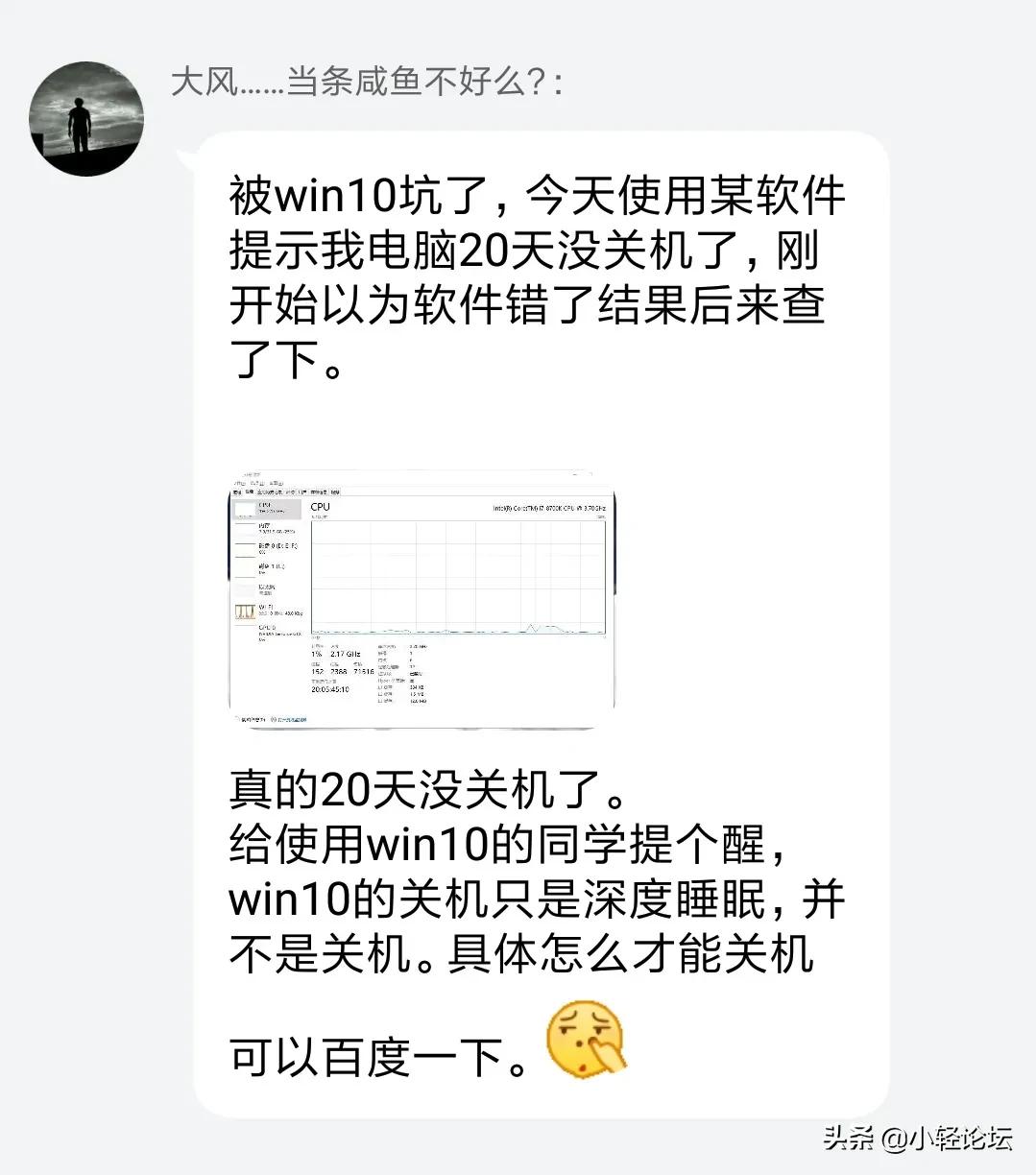 电脑升级win10系统老是关机怎么办,win10电脑关机图标不见了怎么恢复