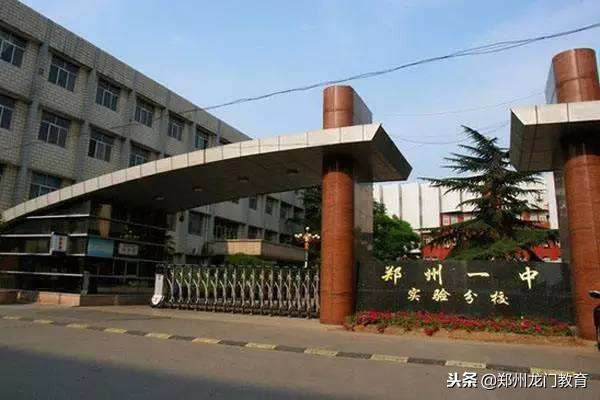 郑州民办初中介绍,郑州民办初中收费标准