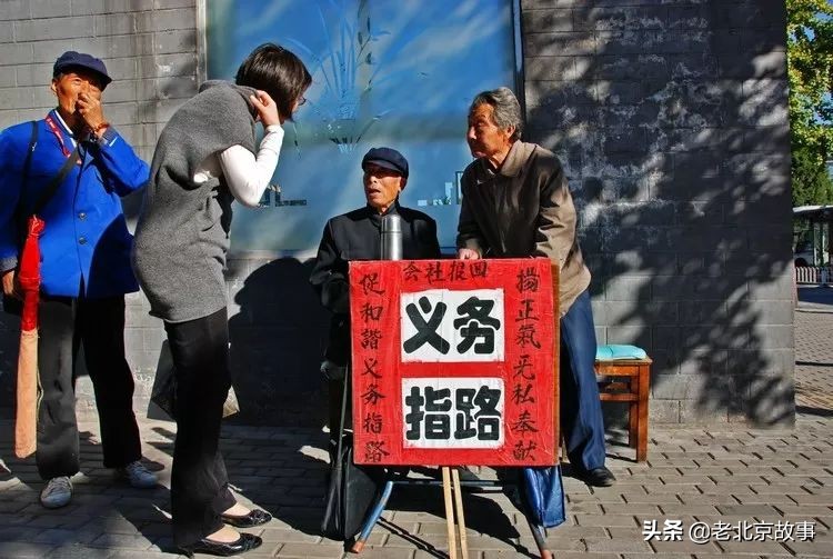 北京人方向感有多强的段子,北京人的方向感