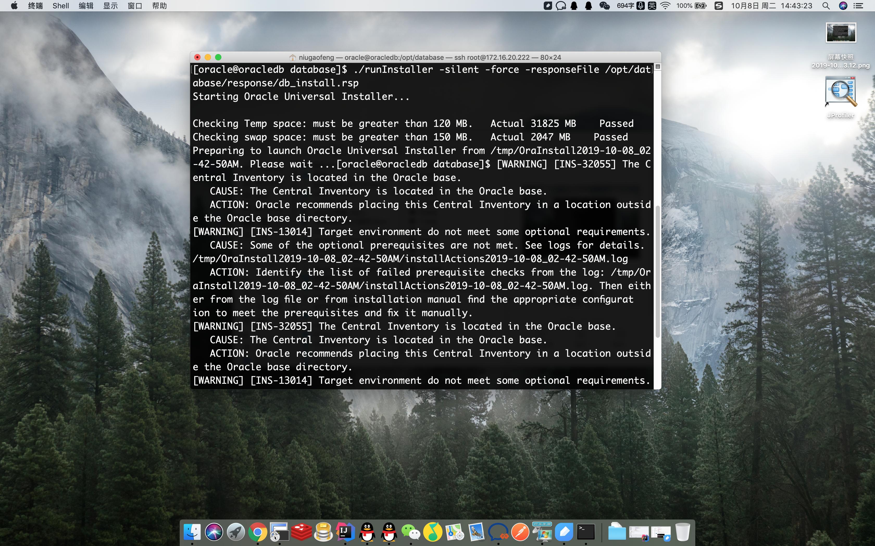 centos6.9静默安装oracle11.2.1,oracle静默安装