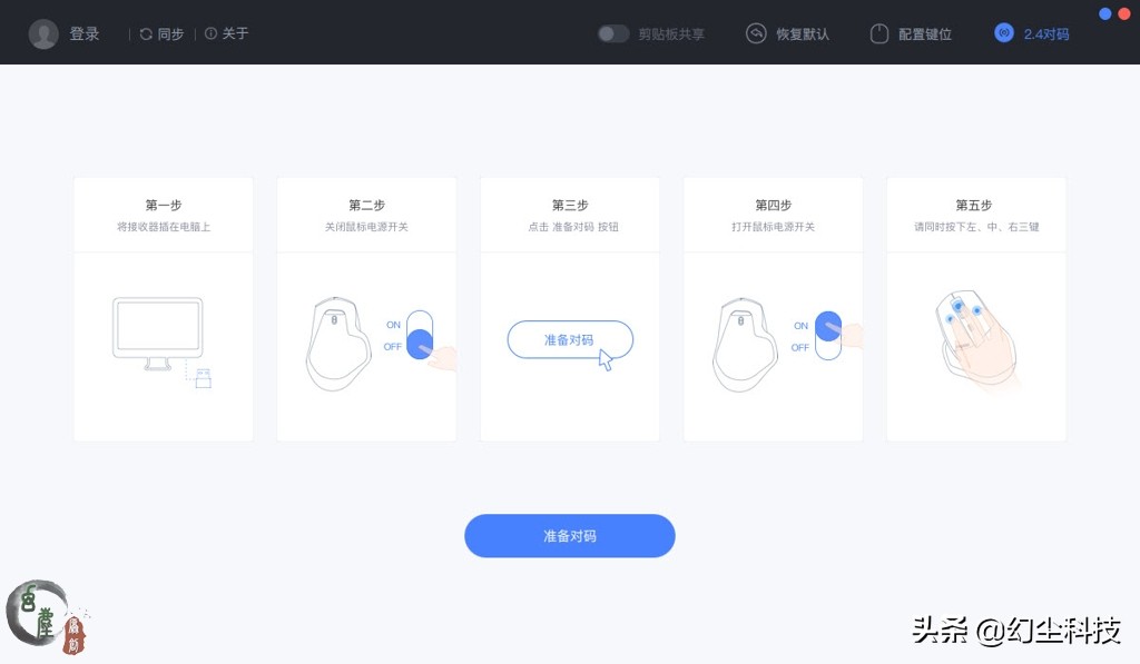 雷柏xc100无线充电,雷柏mt750pro无线充电