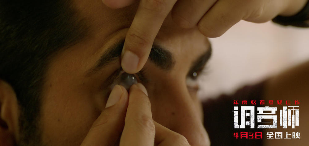 调音师揭露人性的本质,调音师不易察觉的细节