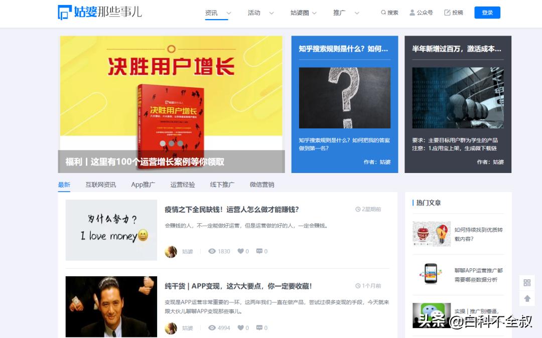 常看文案的人,常看的适合发朋友圈的文案