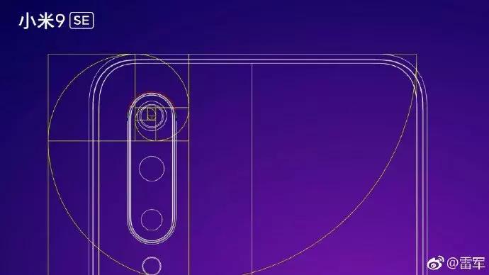 雷军吐槽小米9,小米9的战斗天使怎么样