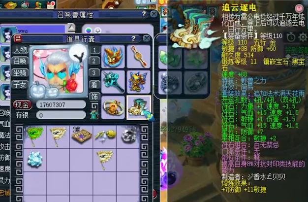 神威五庄单挑配置,神威五庄百套搭配