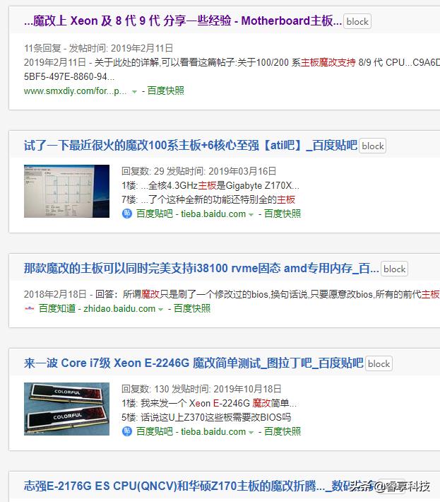 618快到了，网购要谨慎！一文看懂“I7级、8核CPU”到底什么鬼