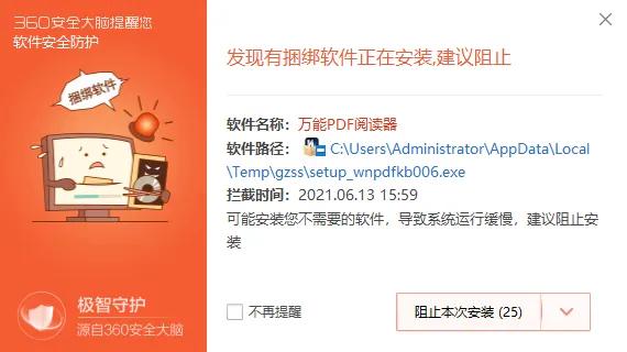 鲁大师还是360安全卫士好用一点,不安装360安全卫士怎么清理垃圾