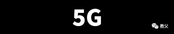 5G,6G,7G,8G,AI「爱」無所不在
