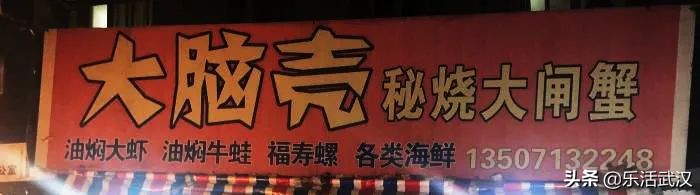 秋天吃螃蟹的攻略,秋天吃螃蟹攻略