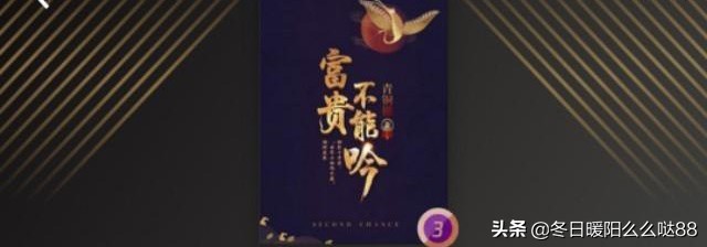 五本荡气回肠的高质量小说,十本让人拍案叫绝的神级小说