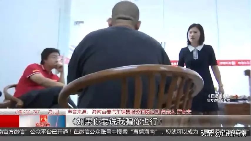 买*口车进**多花好几万,车主诧异“6万多定金去哪了”?车行销售员:用来吃饭打点