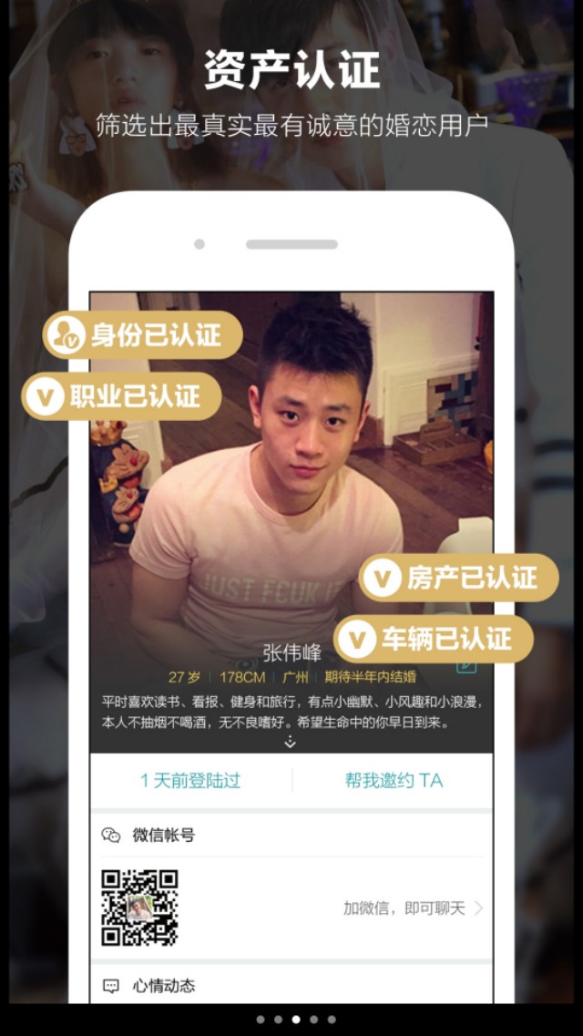 免费又好用的app合集,推荐几款精品app