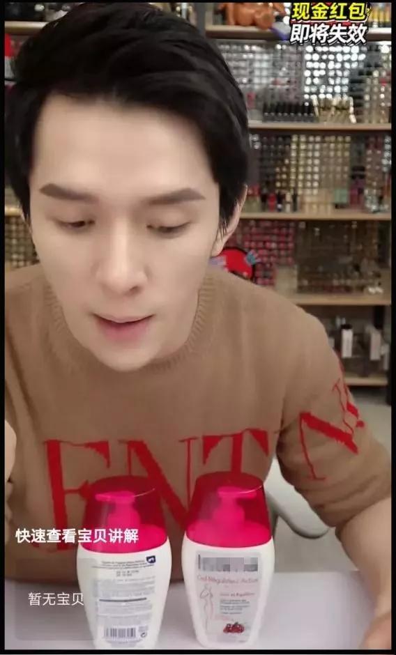 李佳琦带货言论引争议事件脉络,李佳琦被骂的一点感想