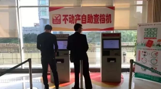 全面实现不动产统一登记房产税,办理房屋不动产证缴纳契税比例